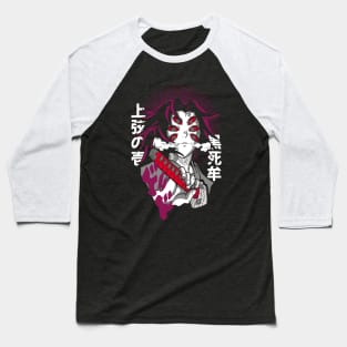 kokushibo Fanart demon slayer Baseball T-Shirt